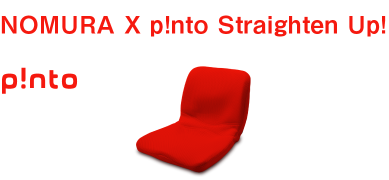 p nto sit back and relax on your p nto and get rid of bad posture