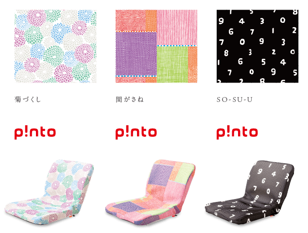 p!nto × SOU・SOU 〜コラボレート商品〜 p!nto × SOU・SOU 〜コラボレート商品〜