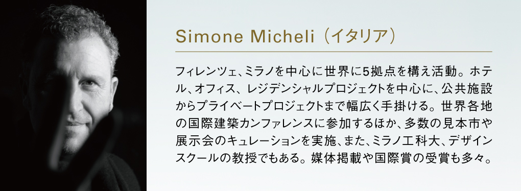 simone