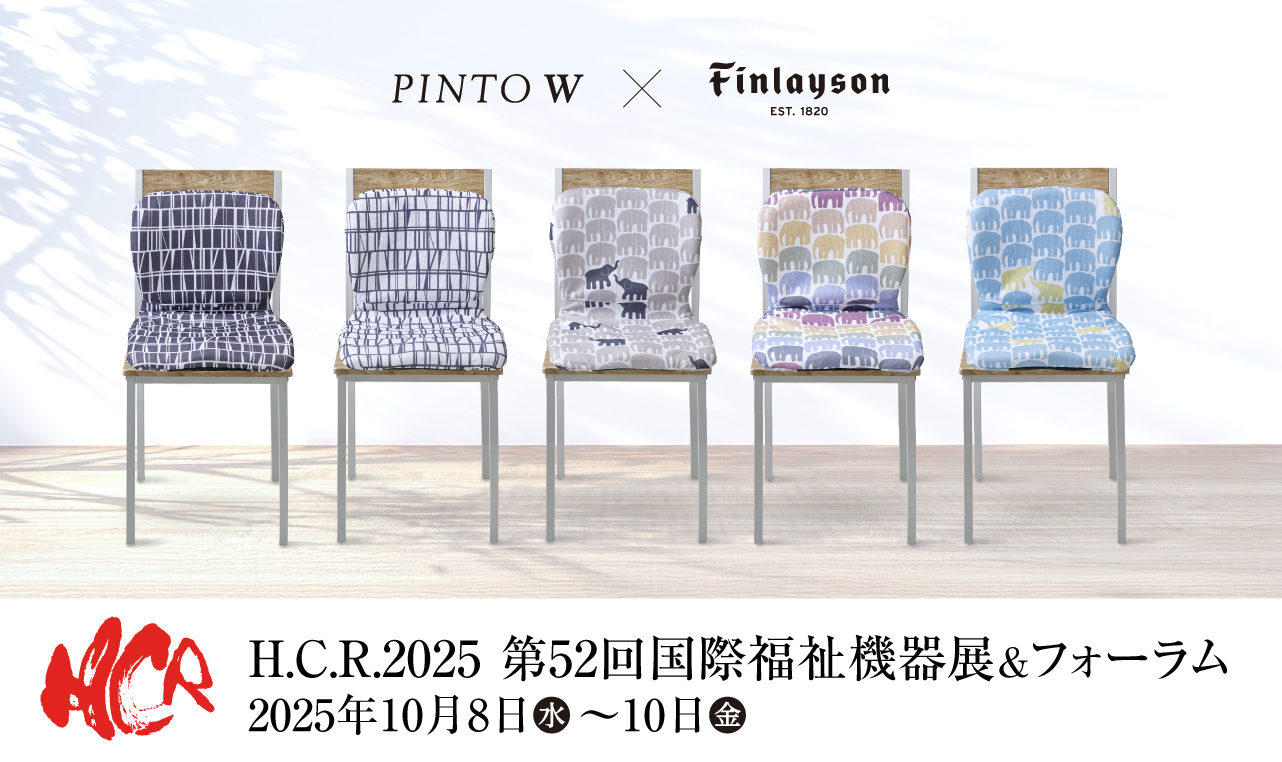 【新品未使用品】エスリーム P!nto ピント ブラック Pinto エスリーム P!nto ピント レッド ハンズ : ハンズYahoo